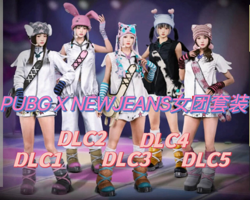 Pubg Playerunknown's Battlegrounds Second and Third Generation Girl Group Starter Accounts Daniel Haerin Hyein Minji Hanni Pubg Playerunknown's Battlegrounds Second and Third Generation Girl Group Starter Accounts Daniel Haerin Hyein Minji Hanni