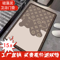 Tide brand diatom mud floor mats bathroom toilet door mats soft floor mats kitchen bathroom toilet absorbent non-slip door mats