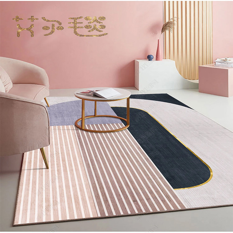 Modern minimalist living room carpet ins light luxury Nordic geometric elements cloakroom bedroom bed tail blanket full custom
