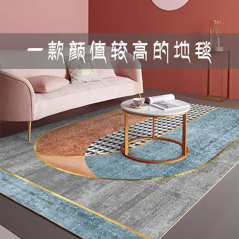 Nordic modern ins light luxury living room carpet geometric abstract fashion minimalist home thickened bedroom bed end blanket