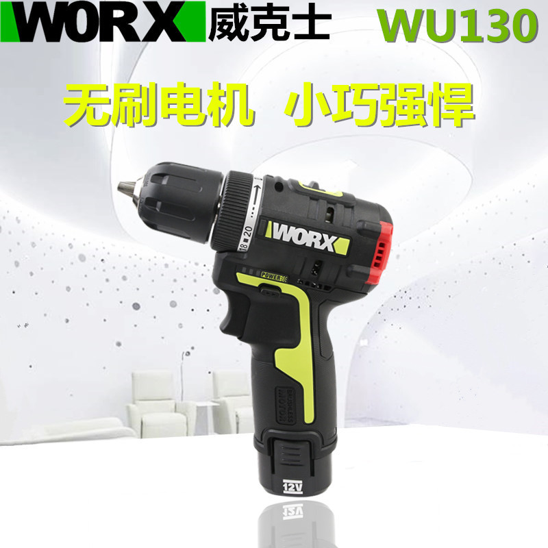 Witx WU130 Brushless Lithium Electric Drill Electric Drill Double Speed Electric Screwdriver Charging Screwdriver Electric Drill Mini Electric Drill