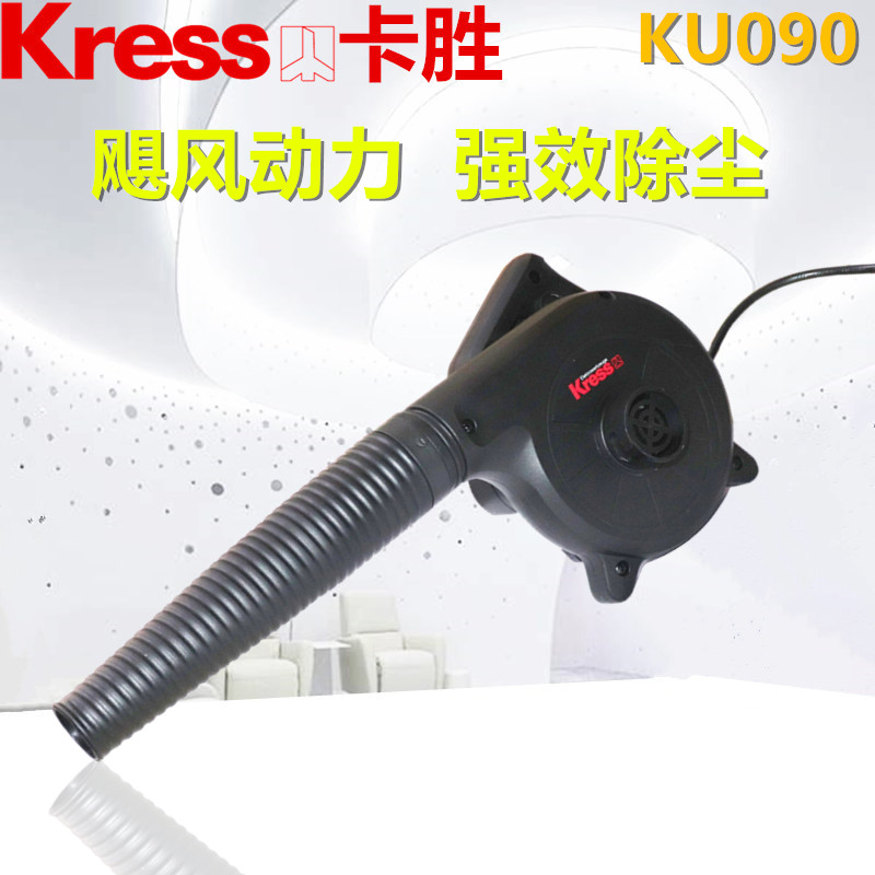 Kasheng blower KU090 electric blower dust blower household high-power industrial grade planting rib ventilator KU091
