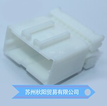 1123350-1 Tyco connector 16P sheath original stock wiring harness connector