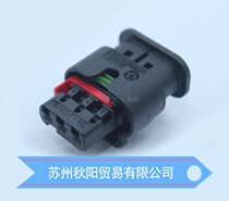 1488991-1 Tyco connector 3P sheath original stock wiring harness connector