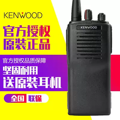 Kenwood intercom outdoor machine 50km high-power handheld intercom mini hotel civil TK3107 walkie-talkie