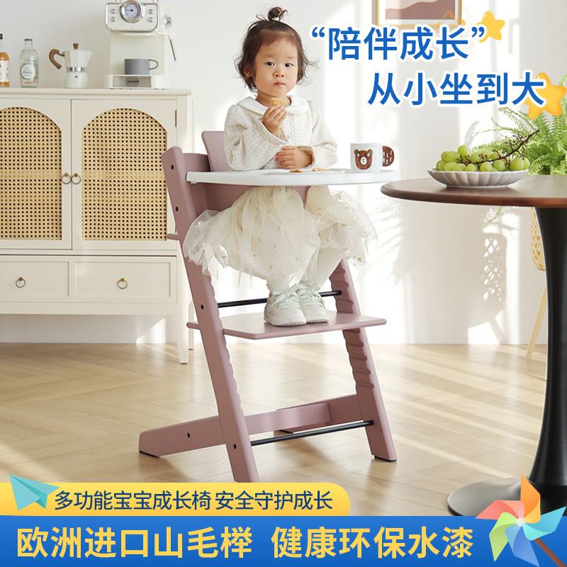 Solid Wood Growing Chair, Children's Dining Chair, Baby Eating Chair, Baby Learning Chair, Dining Table Chair, Multi-Functional Chair for Home Use