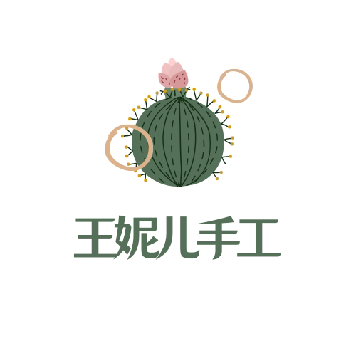 王妮儿手工