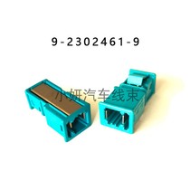 TE Ethernet sheath shell 9-2302461-9 spot connector wire terminal connector original
