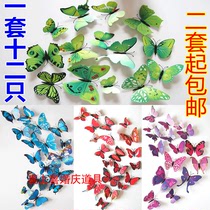 New Emulation Butterfly Anchow Butterfly Dovetailed Butterfly Background Flower Wall Decoration Lawn Wall Summer Beauty Chen Motian Wheel Cord Curtain