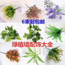 Simulation plant wall accessories Green planting wall accessories Persian matching grass wall-mounted road leading flower decoration lawn background flower wall