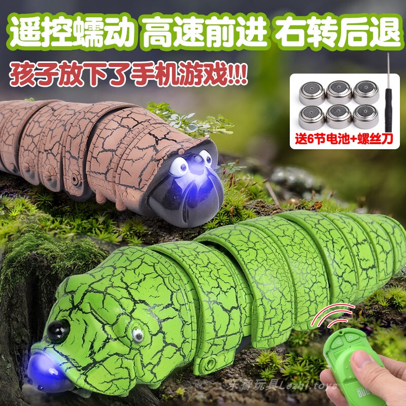 Remote Control Caterpillar Toy, Popular Children's Prank Insect, Tiktok Same Model, Electric Bug, Animal Crawling Small Insect Remote Control Caterpillar Toy, Popular Children's Prank Insect, Tiktok Same Model, Electric Bug, Animal Crawling Small Insect