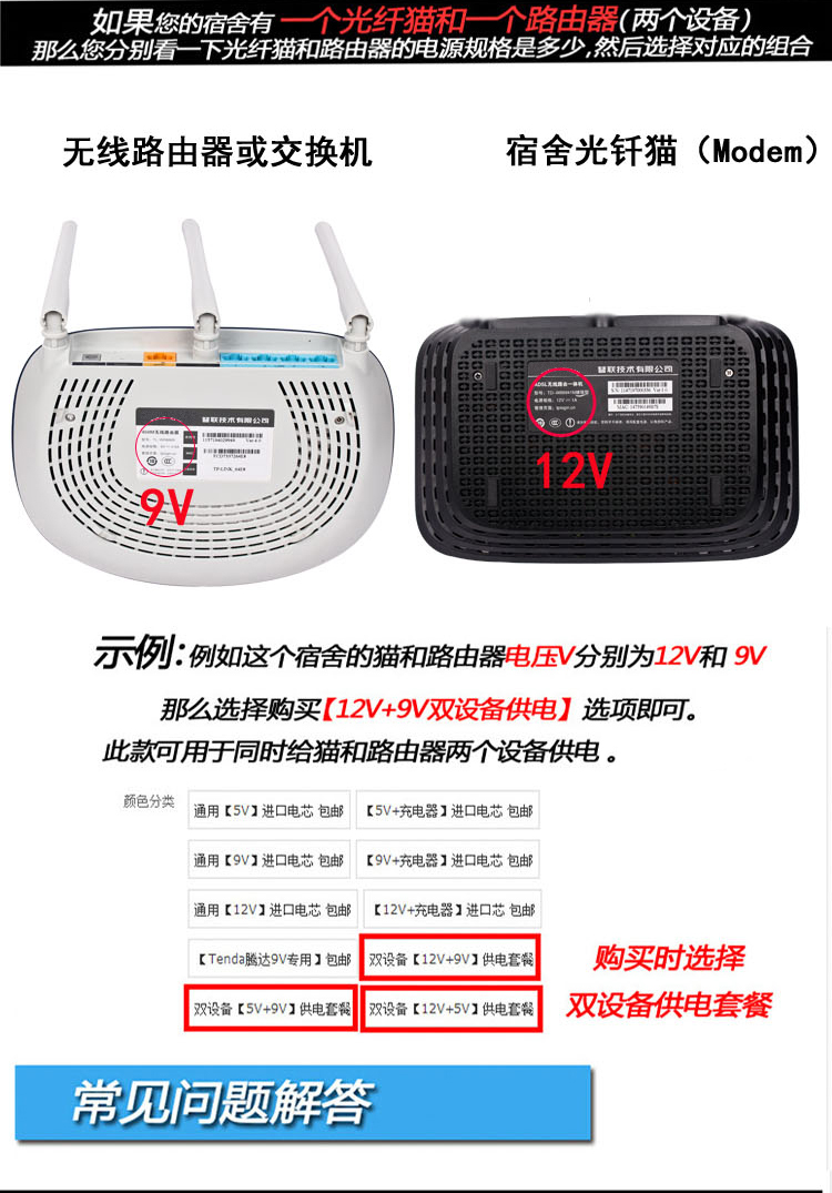 pin UPS quý liên tục tạo tác Router điện thoại di động sạc Po Po 5v9V12V ánh sáng ban đêm mèo - Ngân hàng điện thoại di động cục sạc dự phòng ava