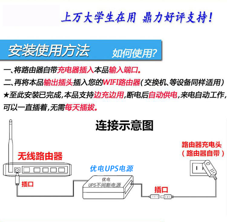 pin UPS quý liên tục tạo tác Router điện thoại di động sạc Po Po 5v9V12V ánh sáng ban đêm mèo - Ngân hàng điện thoại di động cục sạc dự phòng ava