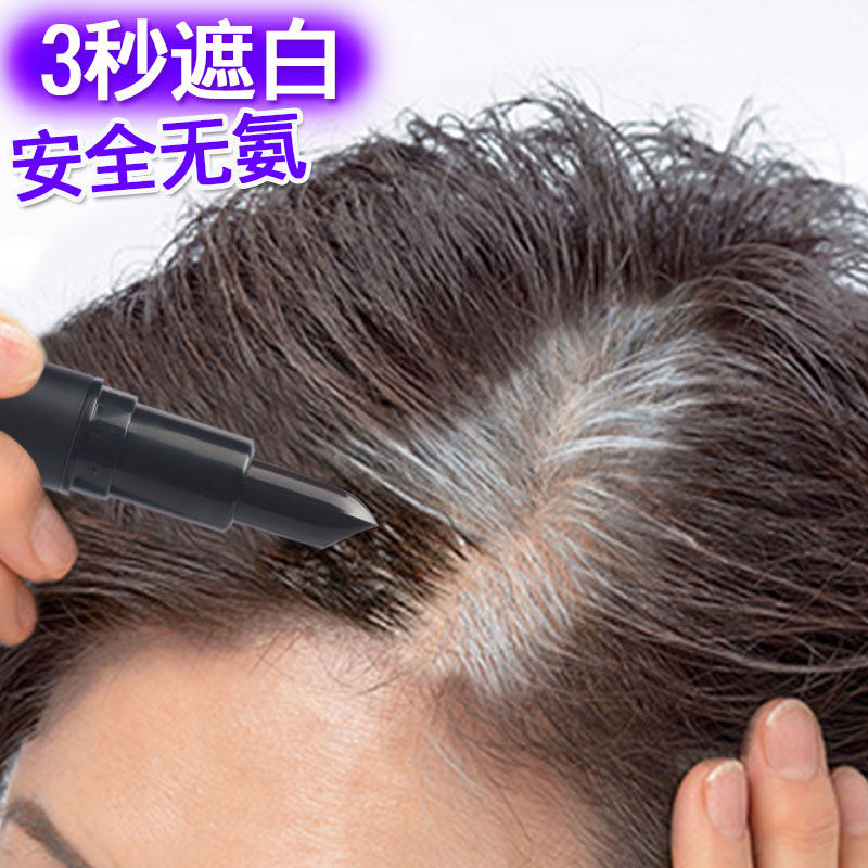 Cover White Hair Stylus Dyeing hair lipstick Disposable Dyeing Pen Stick Persistent Vegetal pregnant Pregnant Woman available free of washing