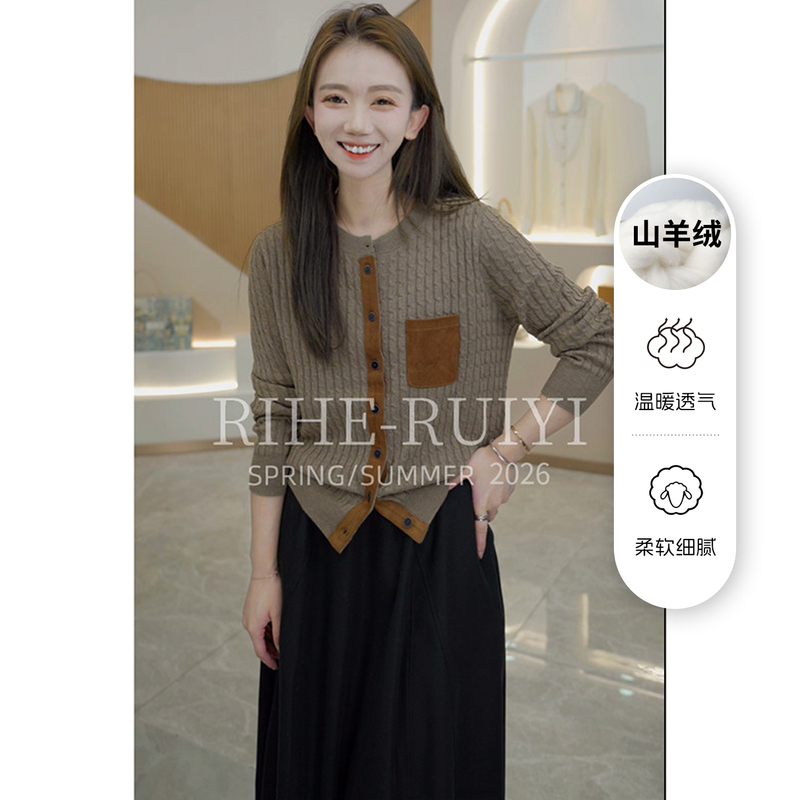 Rh【Twist Diary】Elegant and Slimming Velvet Blend Yarn Patchwork Suede Round Neck Cardigan Jacket C115