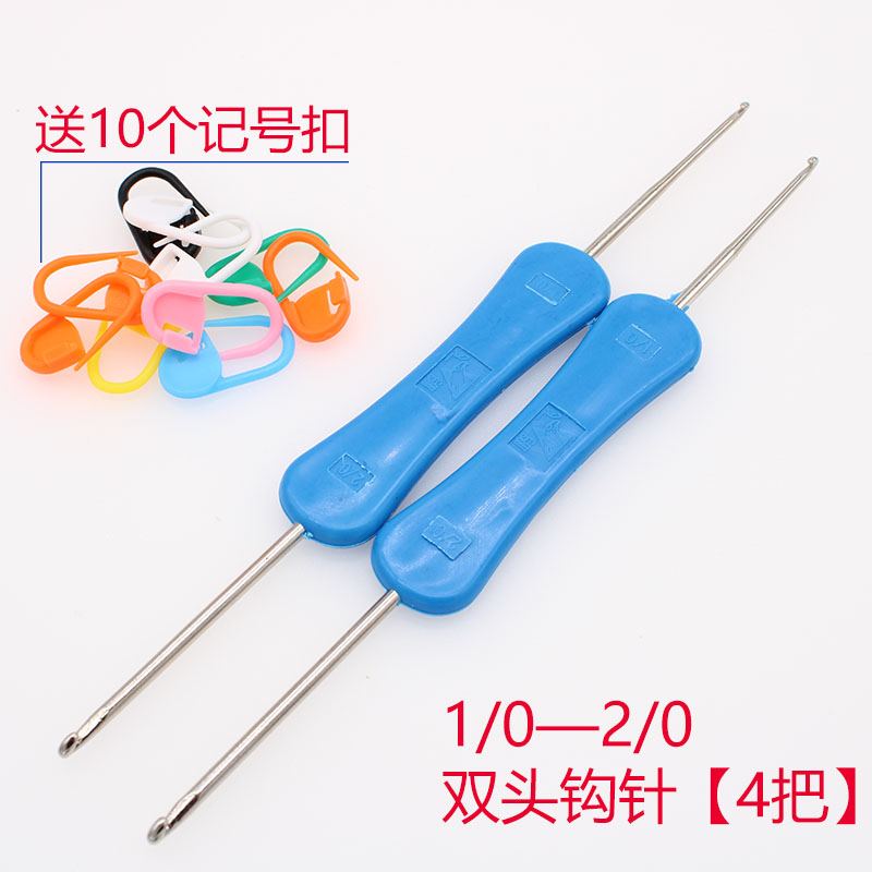 Móc đôi DIY đan bằng tay len công cụ búp bê đặt kích thước đầu trẻ em áo len kim móc giày kim - Công cụ & vật liệu may DIY thước đo laser mini