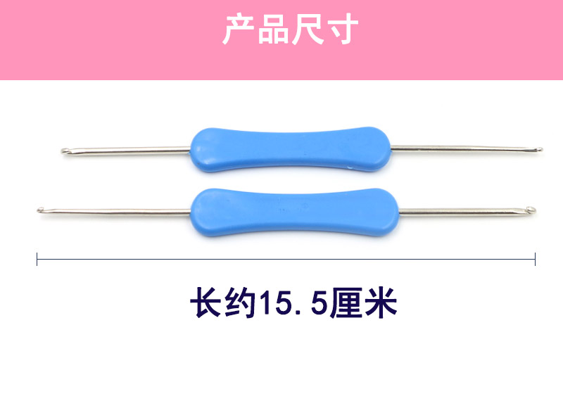 Móc đôi DIY đan bằng tay len công cụ búp bê đặt kích thước đầu trẻ em áo len kim móc giày kim - Công cụ & vật liệu may DIY thước đo laser mini