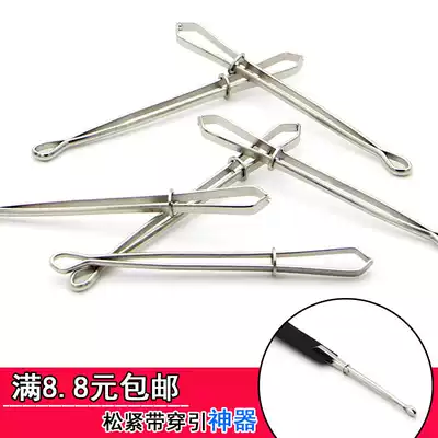 DIY elastic band wearing artifact Household manual belt wearing leather band rope piercing sewing accessories tools