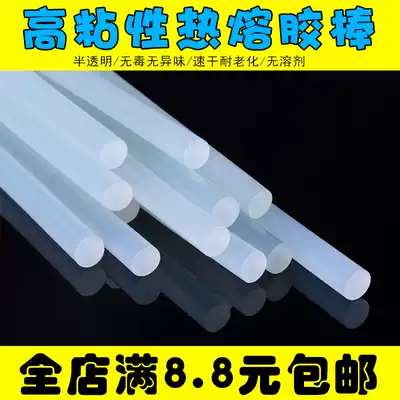 High viscosity transparent hot melt glue stick 7mm strong melt bar hand made glue stick for household