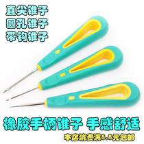 Thousand pieces of through awl rubber handle Awl straight pointed round hole with hook steel needle DIY manual repair shoe tool