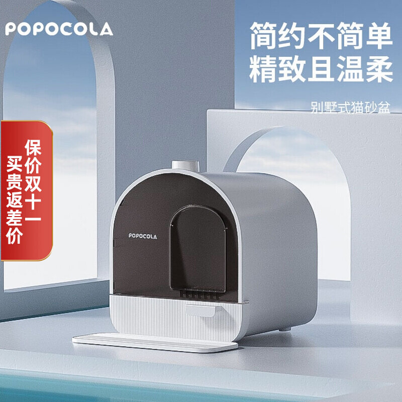 Cat litter box fully enclosed drawer type extra large and oversized sand tray feces toilet deodorant deodorant anti-sand sand splash