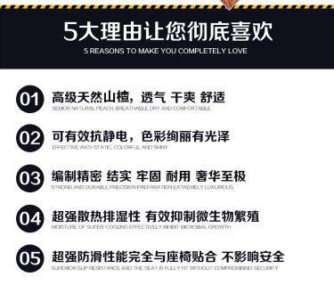 Coussin Manga - Ref 2688023 Image 14