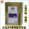 Da Jie Wang B-class advanced clothing car oil Sewing machine special oil lubricating oil white oil Jiangsu, Zhejiang, Shanghai and Anhui