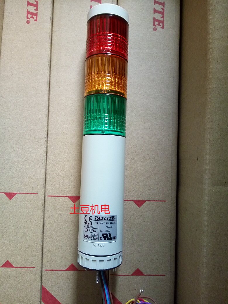 PATLITE Pitelet signal light LCE-302FBW-RYG LCE-02FBW red and yellow green