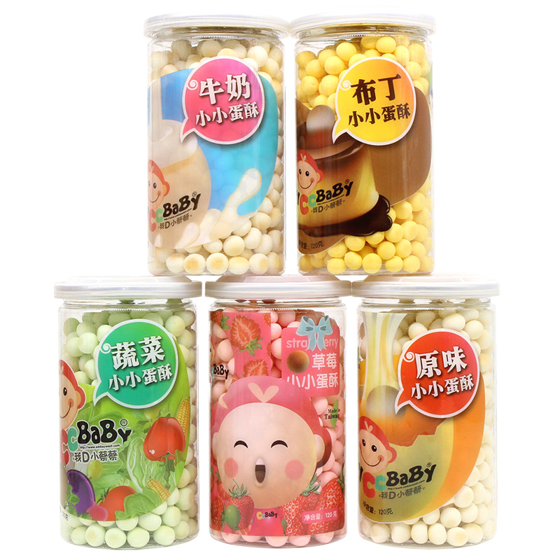4 buckets I D Little Cai Cai Petty Egg Crisp 6 months More Baby baby Deputy food Snack Cookies send small buns