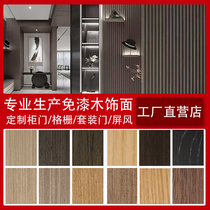 Wood veneer background wall paint-free veneer solid wood veneer wood veneer decorative board technology kd keding board