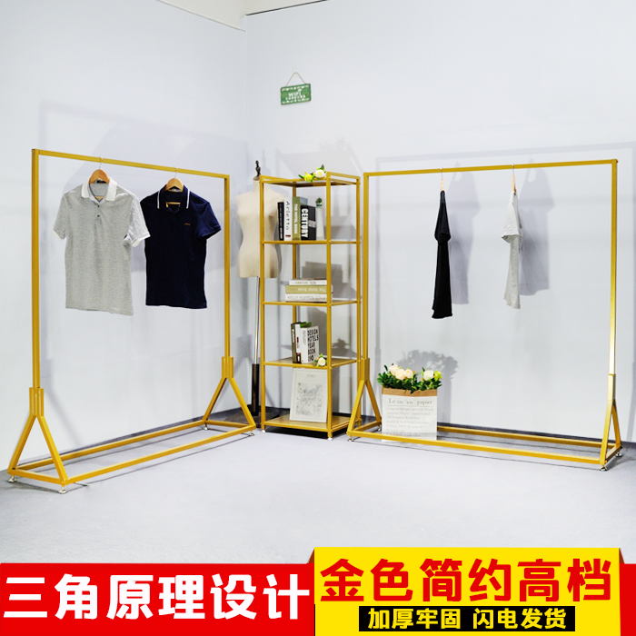 Simple golden clothing rack display stand floor-to-ceiling hanger bag shoe rack display rack wrought iron simple side hanger