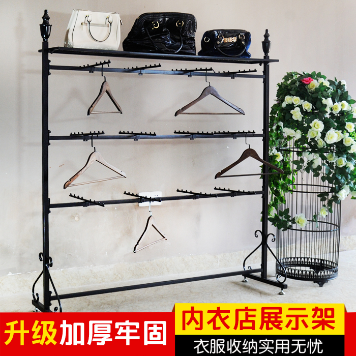 Lingerie hanging rack Show Shelf Iron Art Floor Style Multilayer Briefs Bra Display Shelving minimis Double-sided middle island shelf