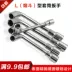 Lốp nhanh T-tools vỏ sửa chữa phần cứng hex hex tay áo rỗng găng tay nước - Dụng cụ cầm tay Dụng cụ cầm tay