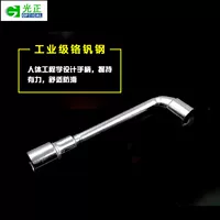 Lốp nhanh T-tools vỏ sửa chữa phần cứng hex hex tay áo rỗng găng tay nước - Dụng cụ cầm tay kìm cắt chân linh kiện điện tử