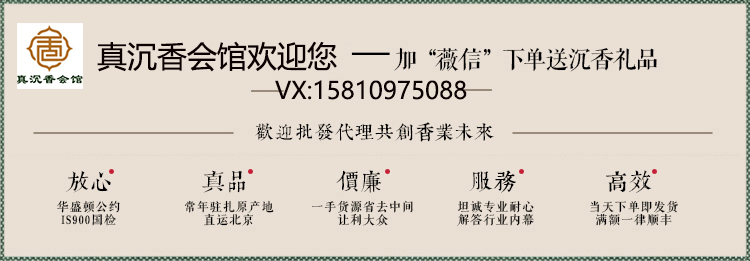 nhang hương Nước hoa Hemei Fine Agarwood Home Natural Việt Nam Old Bud Zhuang Aloes Line Hương thơm - Sản phẩm hương liệu nhang trầm hương sạch