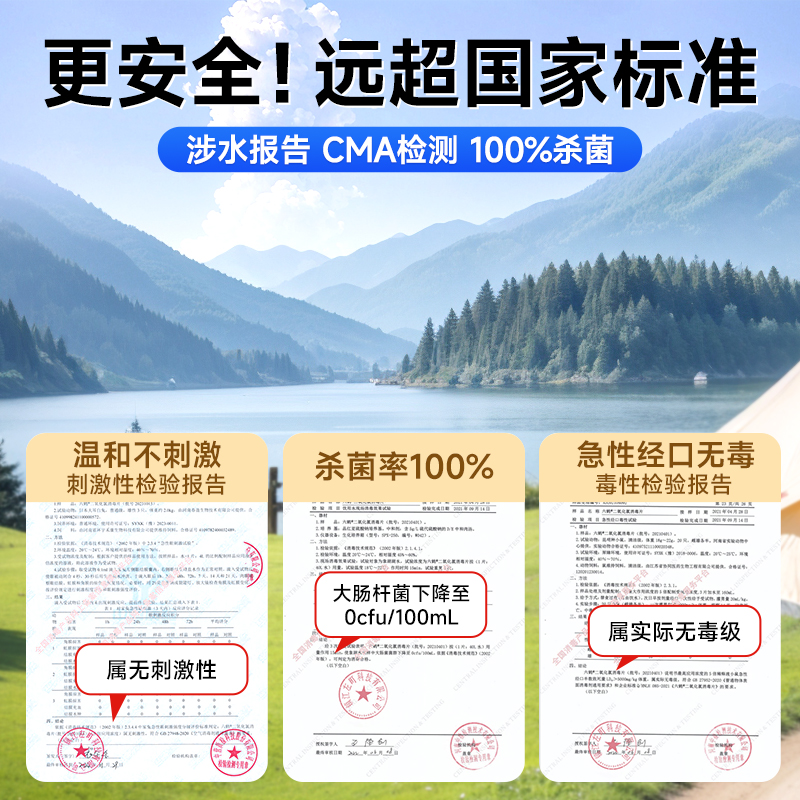 饮水安全的隐形守护者：食品级净水泡腾片