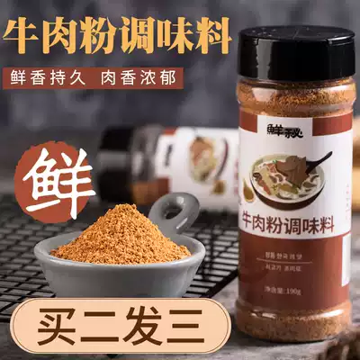 Korean beef powder seasoning Korean cuisine Seaweed kelp soup seasoning Miso fresh stir-fry miso soup base material