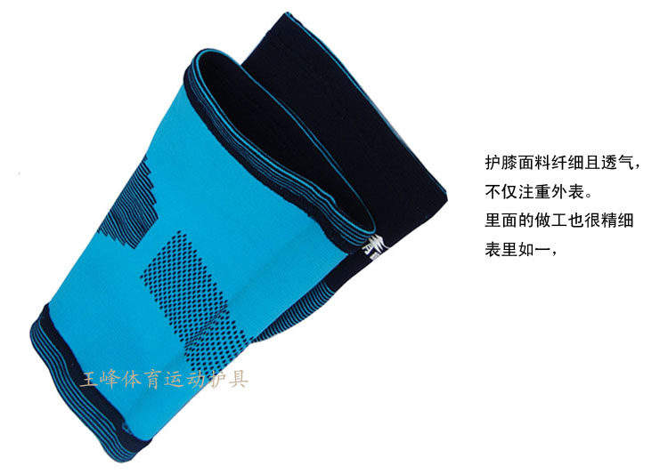 Protection sport - Ref 584649 Image 10