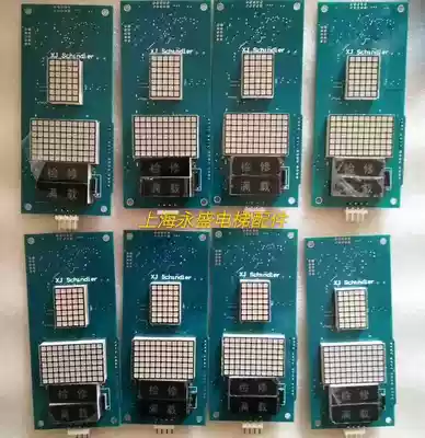 Elevator exterior display panel XEPBK-10 20 SCH5600-04A brand new original