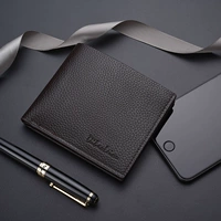 Темно -коричневый горизонтальный