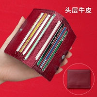 Первый слой кожи-вина красный