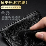 Кожаный короткий бумажник, тонкий кошелек, картхолдер, сумка, воловья кожа, из натуральной кожи