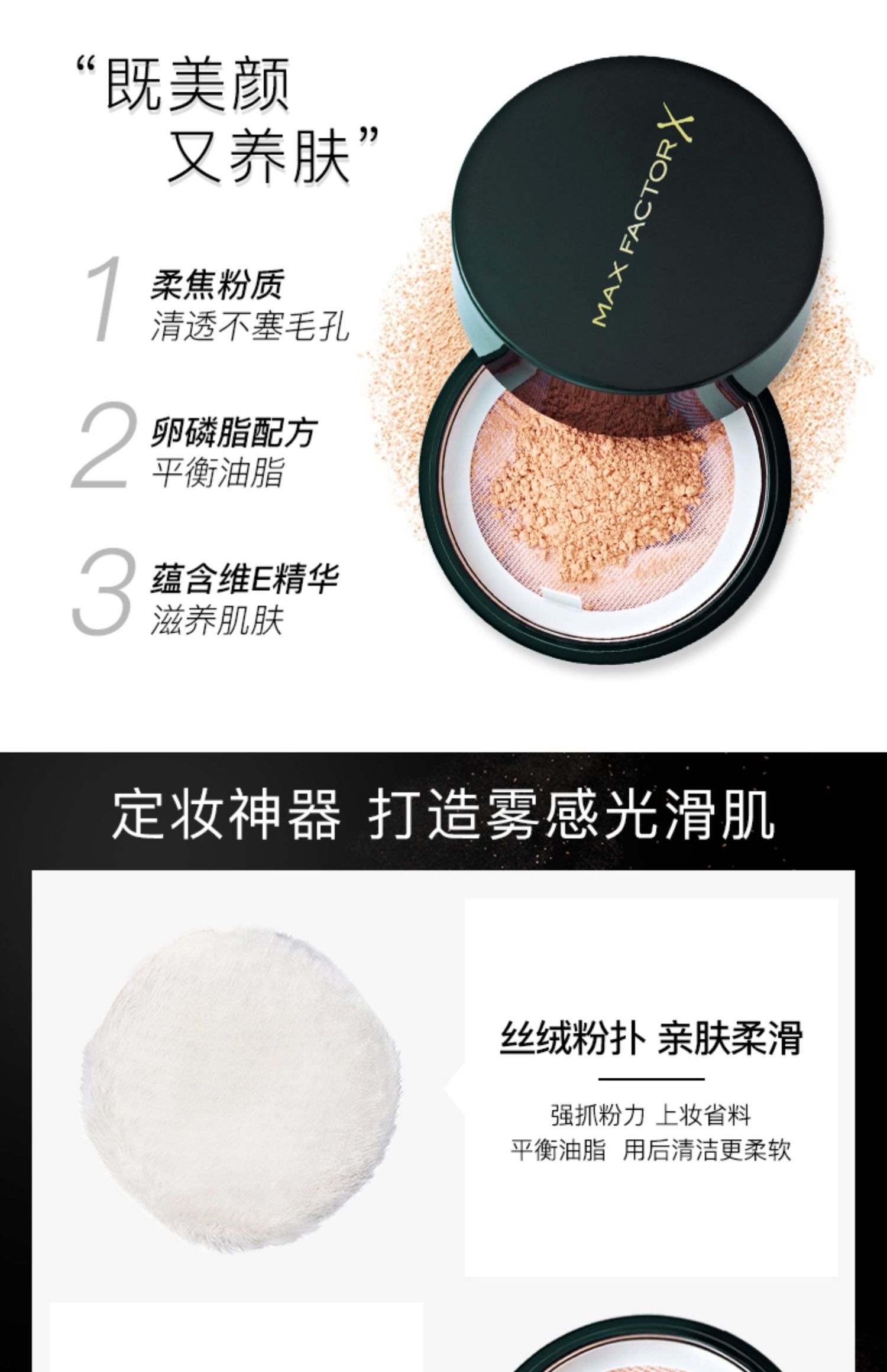 Chính thức xác thực mật ong bột lụa để biến bột sửa chữa năng lực che khuyết điểm da khô bột phấn bột kiểm soát dầu lâu dài - Quyền lực phấn phủ dior dạng bột