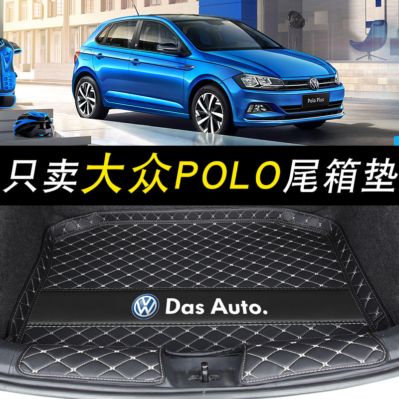 Foss polo trunk mat special poloplus pineapple hatchback car special supplies tail modification interior