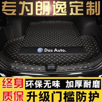 Volkswagen Comfort Reserve Box Cushion Rangey PLUS Auto Interior Retrofit Accessories Great Full Range Comfort End Box Cushion