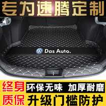 Volkswagen Speed Rttemberg Trunk Cushion Tail 12-22 Old New Speed Cars Special Supplies Big Full Retrofit Interior Waterproof