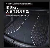 Audi A6L trunk cushion 21 models a6l Car interior retrofitting accessories Grand Old New Audi A6 tailbox cushions