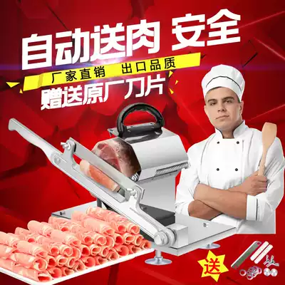 Factory direct sale household stainless steel manual beef lamb roll slicer adjustable small commercial hot pot meat planer