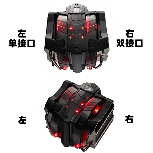 Cool Extreme V8GTS T610P T20 i30 i50 i50c Сменный вентилятор охлаждения Flying Eagle z50