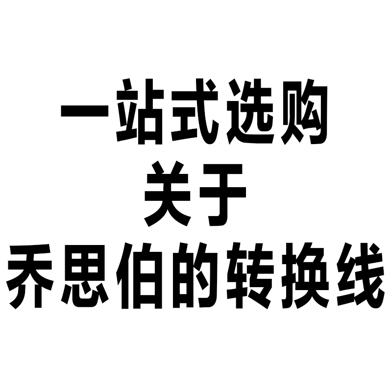 Chameleon controller photofilm water cooling controller photofilm water cooling head rgb conversion line 5v3 pin main board synchronic